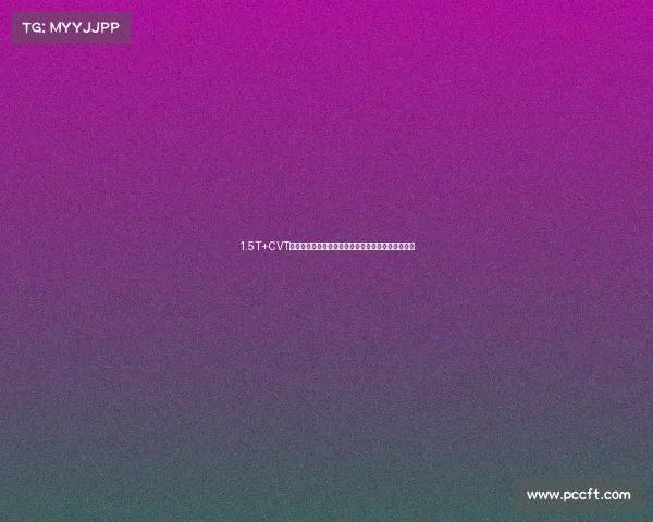 1.5T+CVT动力组合，前脸大幅调整，新款本田雅阁适合抄底？