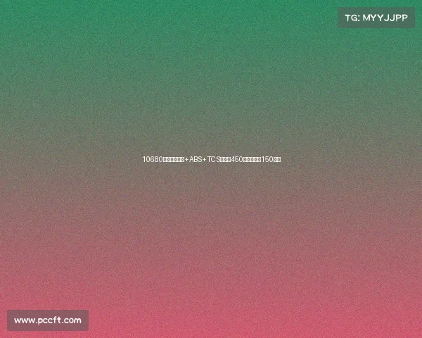 10680元！博世电喷+ABS+TCS，续航450，南方米乐150上市